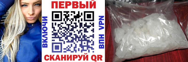 как найти закладки Адыгейск АМФЕТАМИН Premium