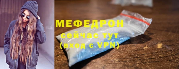 мефедрон мука Абаза