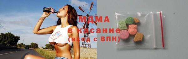 мефедрон мука Абаза