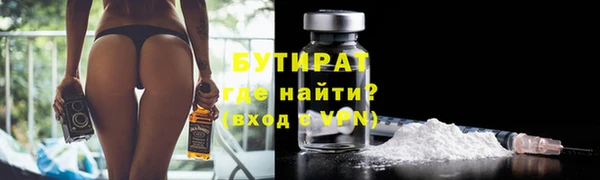 гашик Абинск