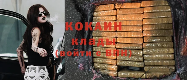 прущий лед Абдулино