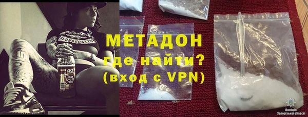 мефедрон мука Абаза