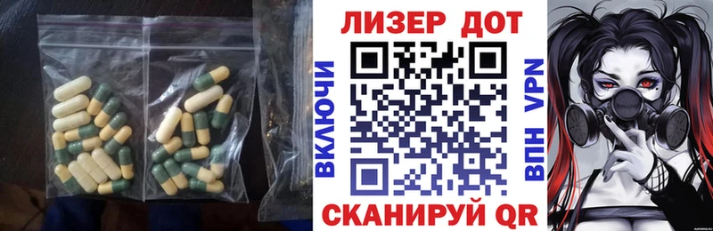 Лсд 25 экстази кислота цены Адыгейск